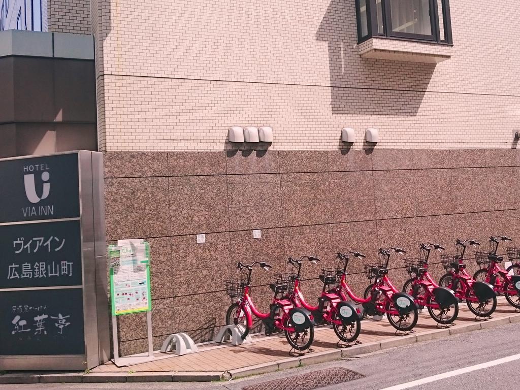 Via Inn Hiroshima Kanayamacho Eksteriør bilde